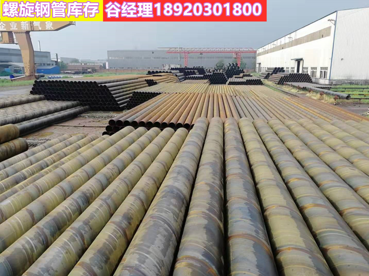 天津螺旋鋼管